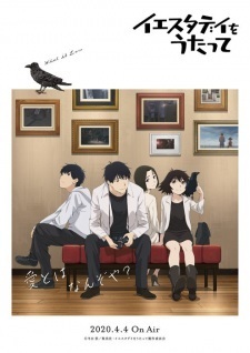 Capa de Yesterday wo Utatte: Haishin-ban Episode