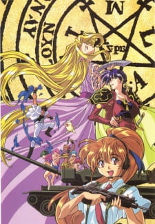 Capa de Elf wo Karu Mono-tachi II