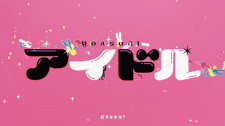 Capa de Idol