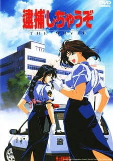 Capa de Taiho Shichau zo The Movie