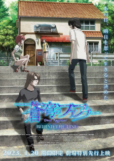 Imagen de Soukyuu no Fafner: Dead Aggressor - Behind the Line