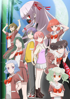 Capa de Tonikaku Kawaii: Joshikou-hen