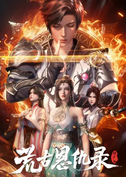 زمان پخش انیمه Huanggu En Chou Lu: Po Feng Pian