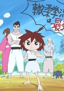Capa de Kizuna Ichigeki