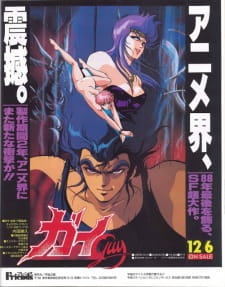 Imagen de Guy: Youma Kakusei