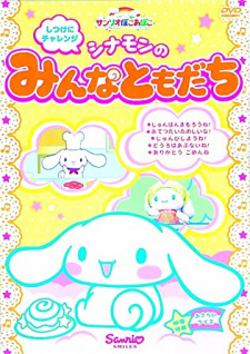 Imagen de Sanrio Pokoapoko Cinnamon no Minna Tomodachi