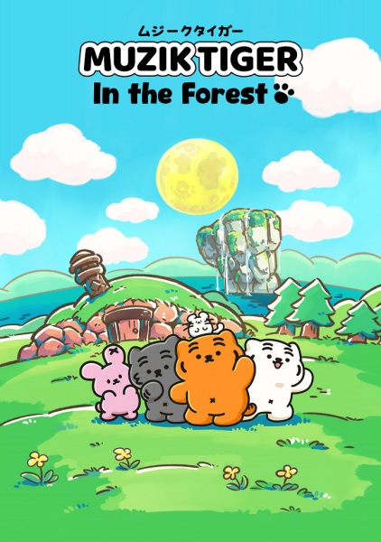 Muzik Tiger In the Forest