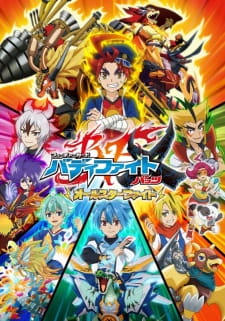 Capa de Future Card Buddyfight Battsu: All-Star Fight