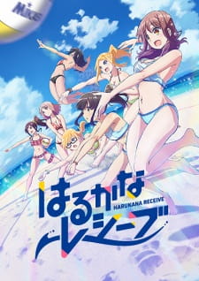 Capa de Harukana Receive