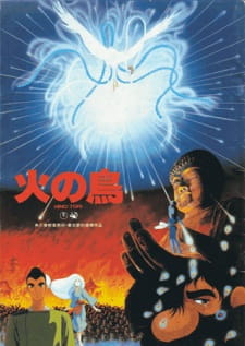 Capa de Hi no Tori: Houou-hen