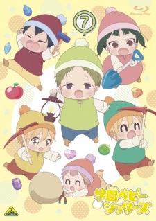 image for Gakuen Babysitters Special