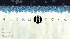 Soshite Kimi wa Tsuki ni Natta