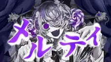 Melty
