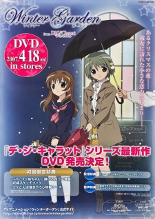 Imagen de Winter Garden