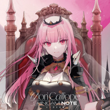 Capa de Holy Shitto