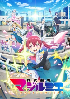 Capa de Kabushikigaisha Magi-Lumière