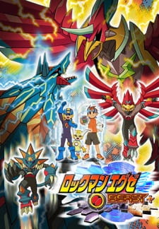 Imagen de Rockman.EXE Beast+