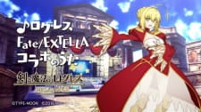 Imagen de Ken to Mahou no Logres: Inishie no Megami x Fate/Extella