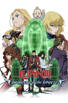Imagen de Lupin III: Princess of the Breeze - Kakusareta Kuuchuu Toshi