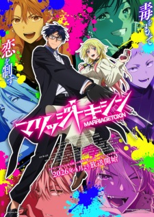 Poster de Marriagetoxin