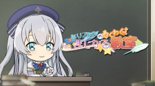 Capa de Celia-sensei no Wakuwaku Magical Kyoushitsu