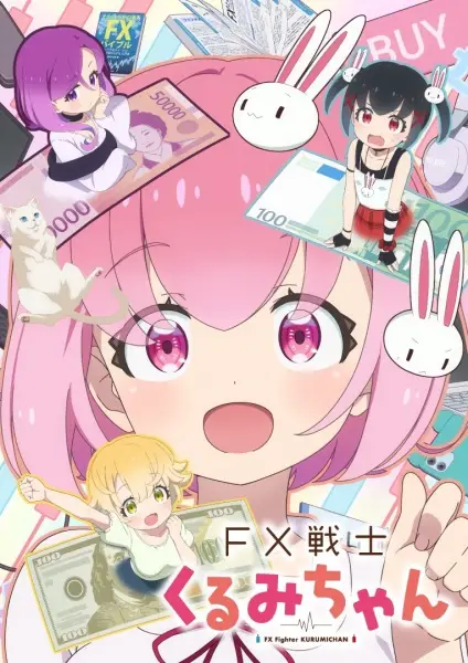 FX Senshi Kurumi-chan posteri
