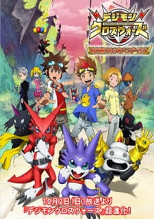 Digimon Xros Wars: Toki wo Kakeru Shounen Hunter-tachi