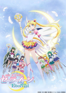 Imagen de Bishoujo Senshi Sailor Moon Eternal Movie 2