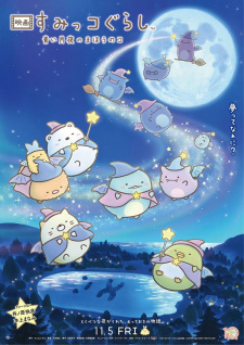 Capa de Sumikko Gurashi Movie 2: Aoi Tsukiyo no Mahou no Ko