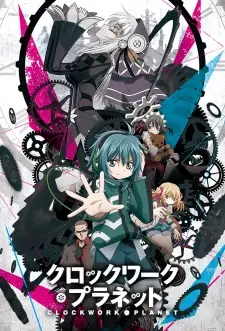 Clockwork Planet Clockwork Planet