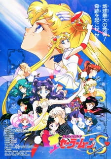 Imagen de Bishoujo Senshi Sailor Moon S: Kaguya-hime no Koibito