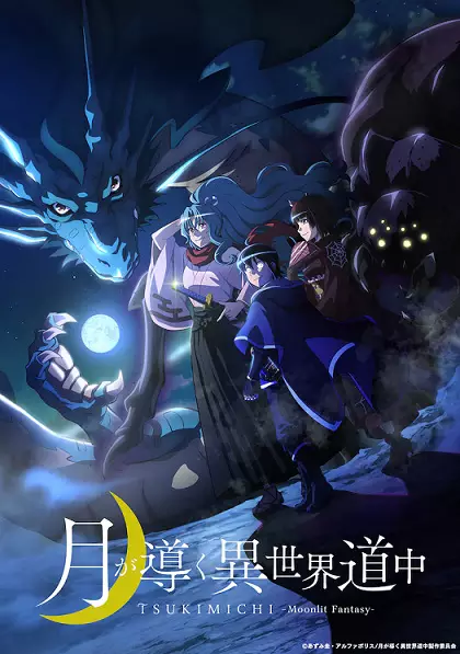Tsuki ga Michibiku Isekai Douchuu episode 11 Tsuki ga Michibiku Isekai Douchuu