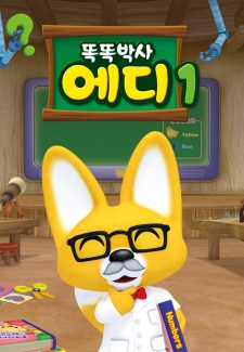 Capa de Ttogttog Bagsa Eddy