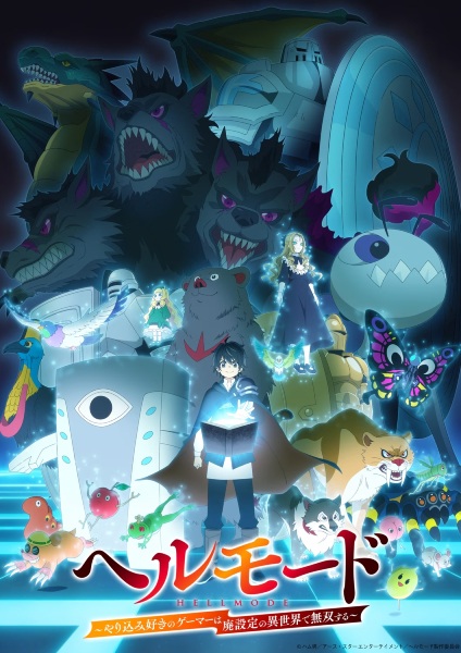 Hell Mode: Yarikomizuki no Gamer wa Hai Settei no Isekai de Musou suru