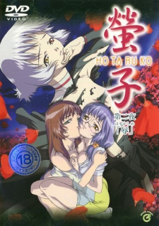 Capa de Hotaruko