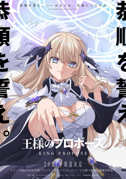 King's Proposal