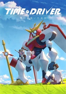 Poster de Time Driver: Bokura ga Kaita Mirai