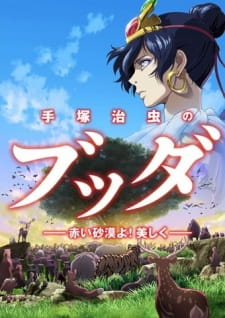 Capa de Tezuka Osamu no Buddha: Akai Sabaku yo! Utsukushiku