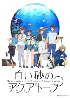 Capa de Shiroi Suna no Aquatope
