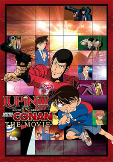 Imagen de Lupin III vs. Meitantei Conan: The Movie