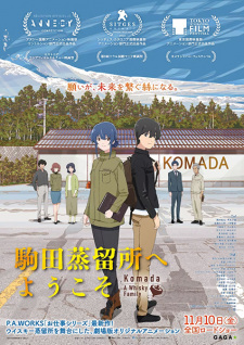 Poster de Komada Jouryuujo e Youkoso