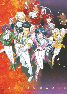 Imagen de Sakura Taisen: Ouka Kenran