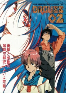 Imagen de Choujikuu Seiki Orguss 02