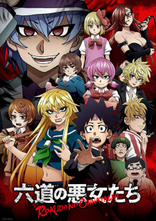 Poster de Rokudou no Onna-tachi
