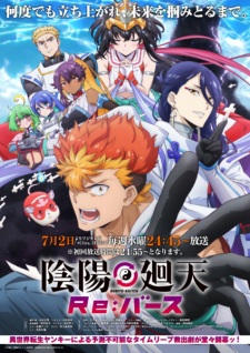 Capa de Onmyou Kaiten Re:Birth