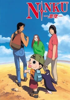 Poster de Ninkuu