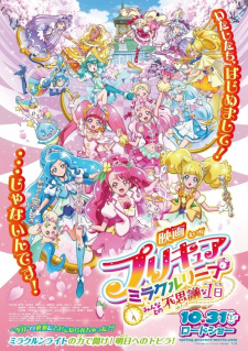 Imagen de Precure Miracle Leap Movie: Minna to no Fushigi na Ichinichi
