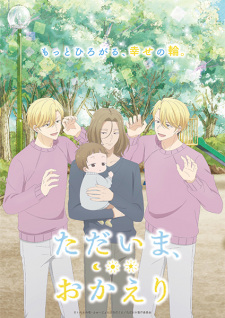 Imagen de Tadaima, Okaeri