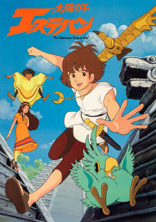 Capa de Taiyou no Ko Esteban