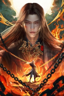 Shen Mu 3rd Season